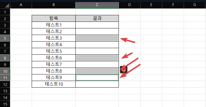 엑셀 띄엄 띄엄 있는 셀에 동일한 값 한번이 입력하기 캡처 2