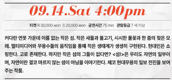 부르키콤 섬