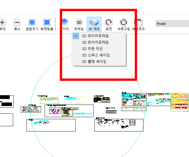 알씨 캐드뷰어 사용법