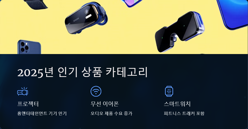구매대행