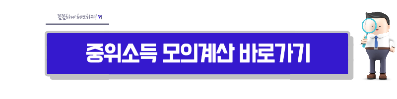 청년내일저축계좌