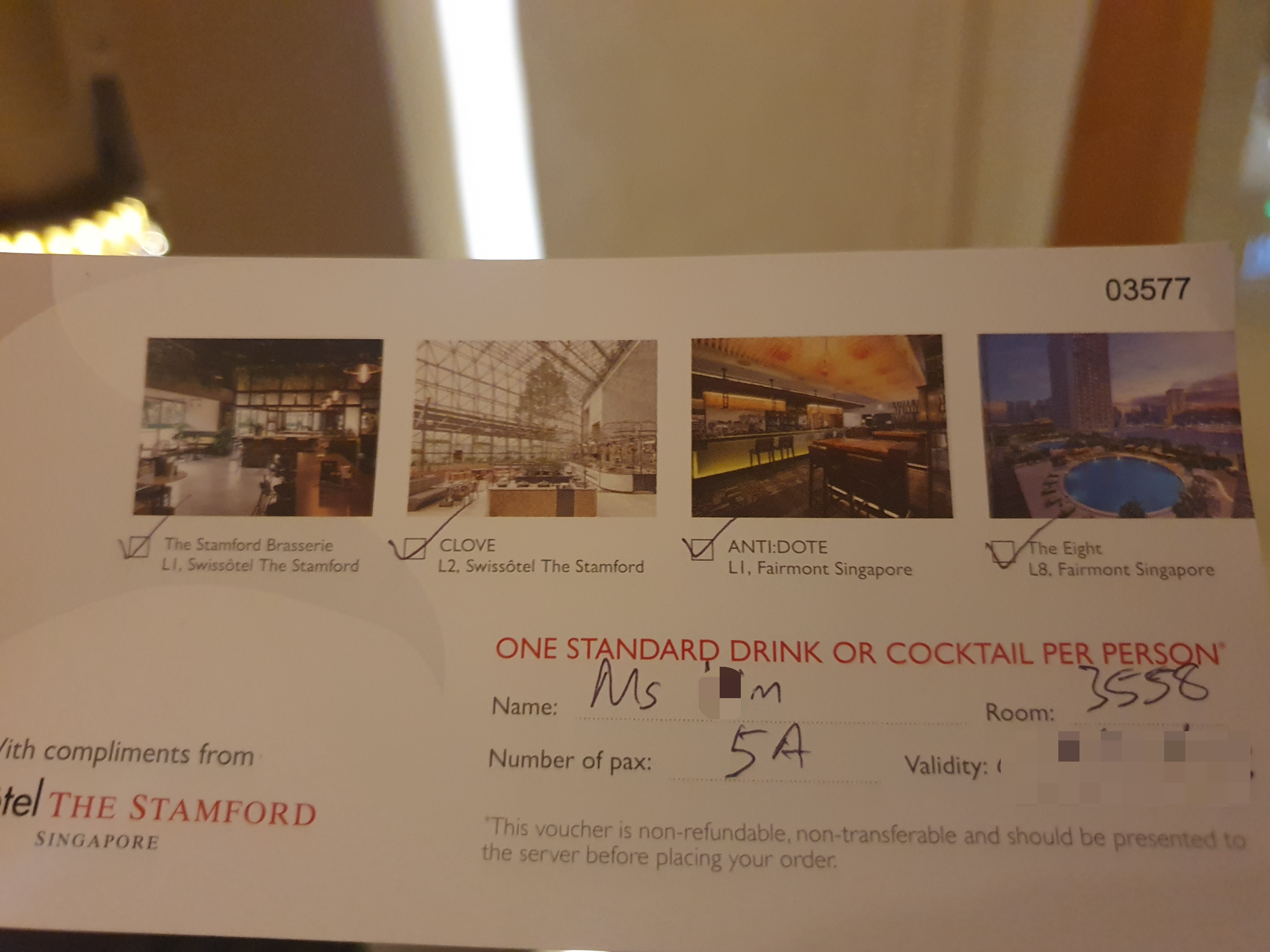 싱가포르 스위소텔