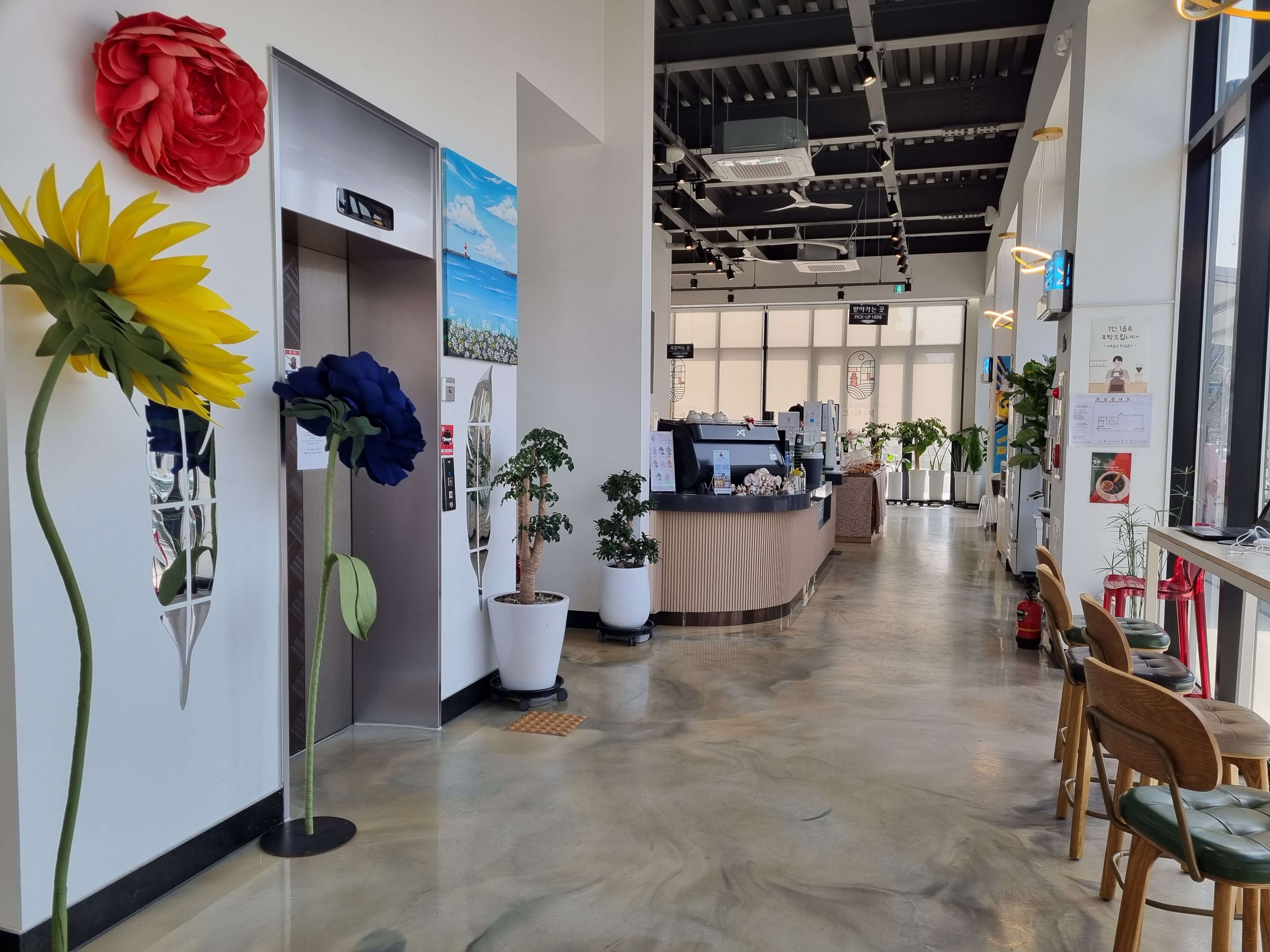 그라제격포카페 내부인테리어