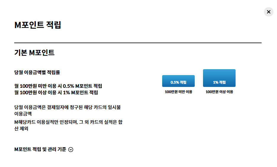 하이브리드 카드의 특징, 직접 써보니