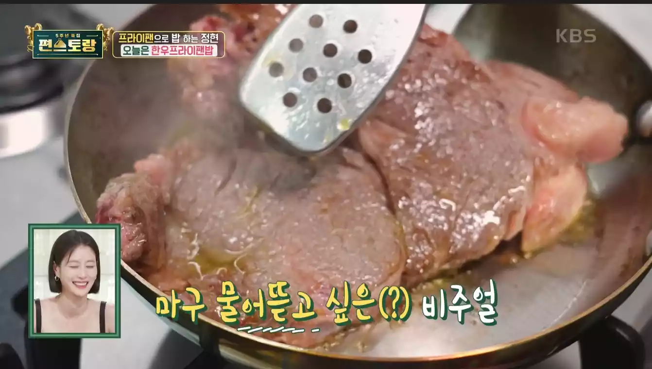 소고기 굽기