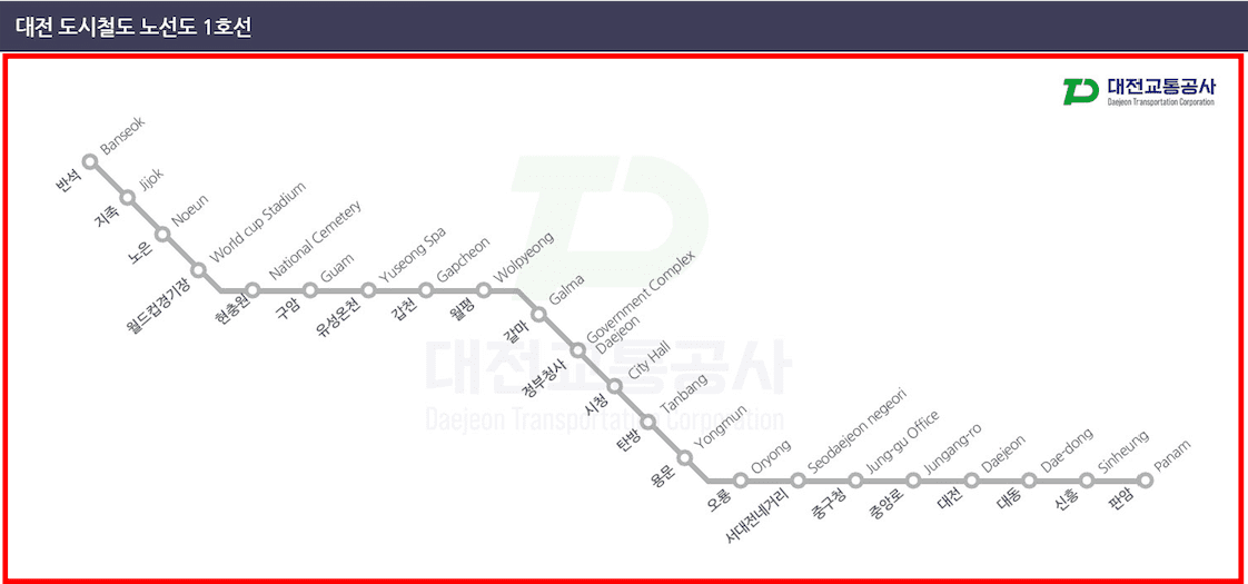 대전 지하철 노선도