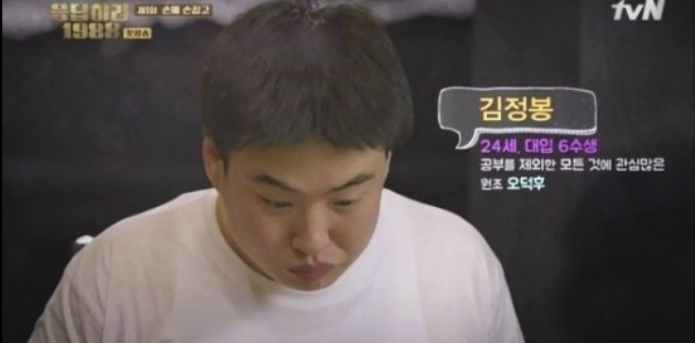 1. 응답하라 1988 제1화 줄거리 – 손에 손잡고&#44; 그 시절 골목에서 시작된 이야기
