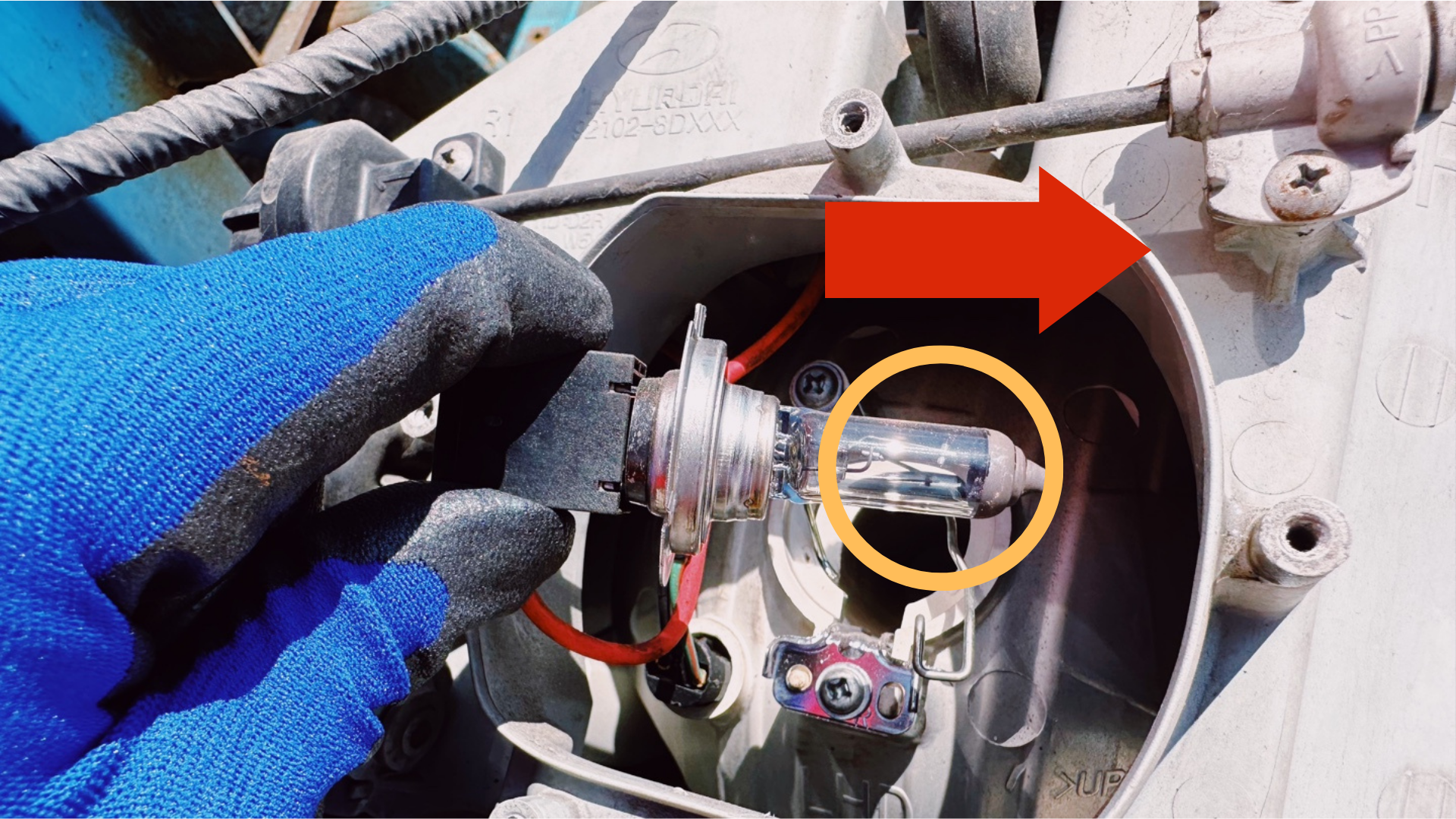 버스 전조등 교체하기