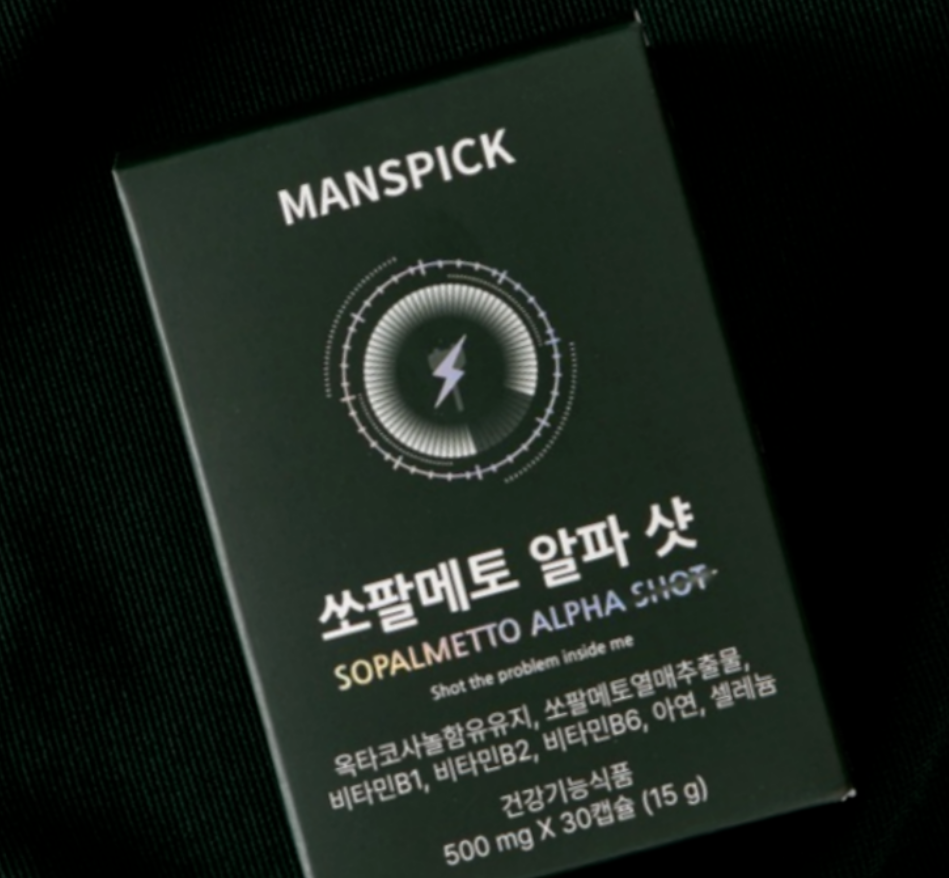 맨즈픽 쏘팔메토 알파샷이란?