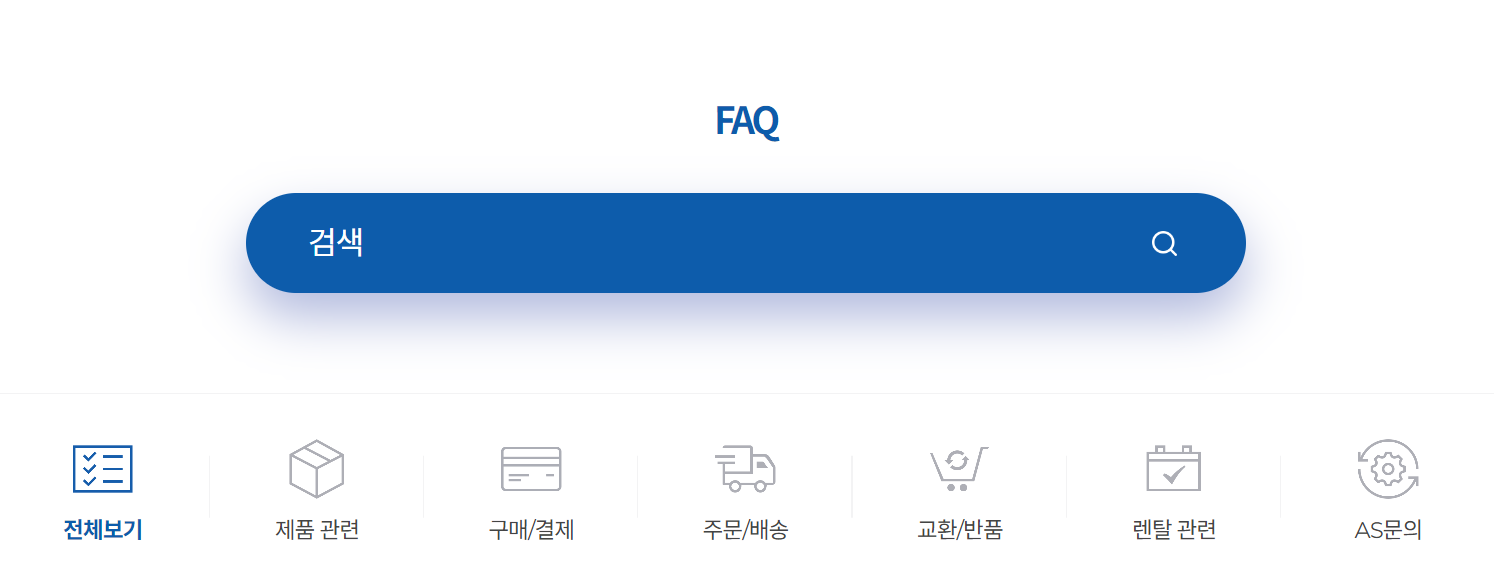 캐리어 에어컨 고객센터 FAQ