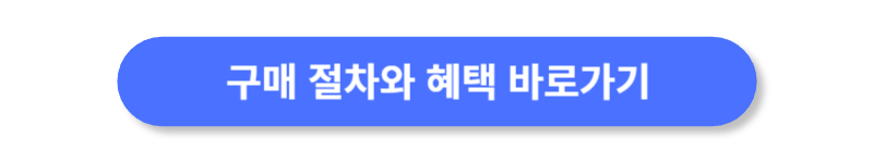 버튼