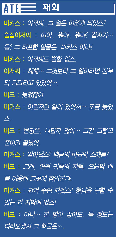 재회