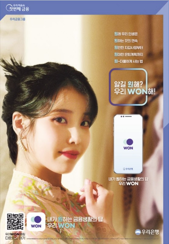 우리 WON 전세대출(주택보증)