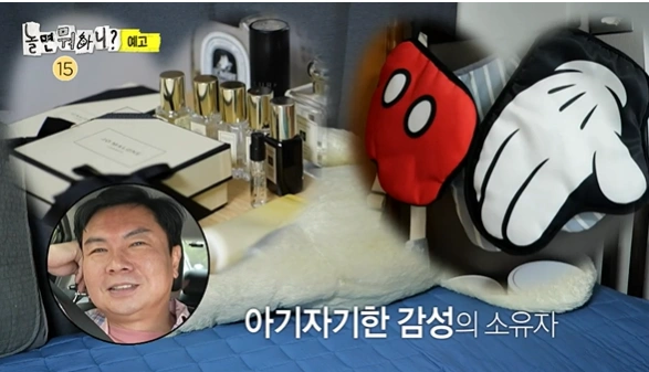 놀면 뭐하니 279회 &ndash; 홍콩 배달과 임원희 임우일 솔로 남의 설렘 타임