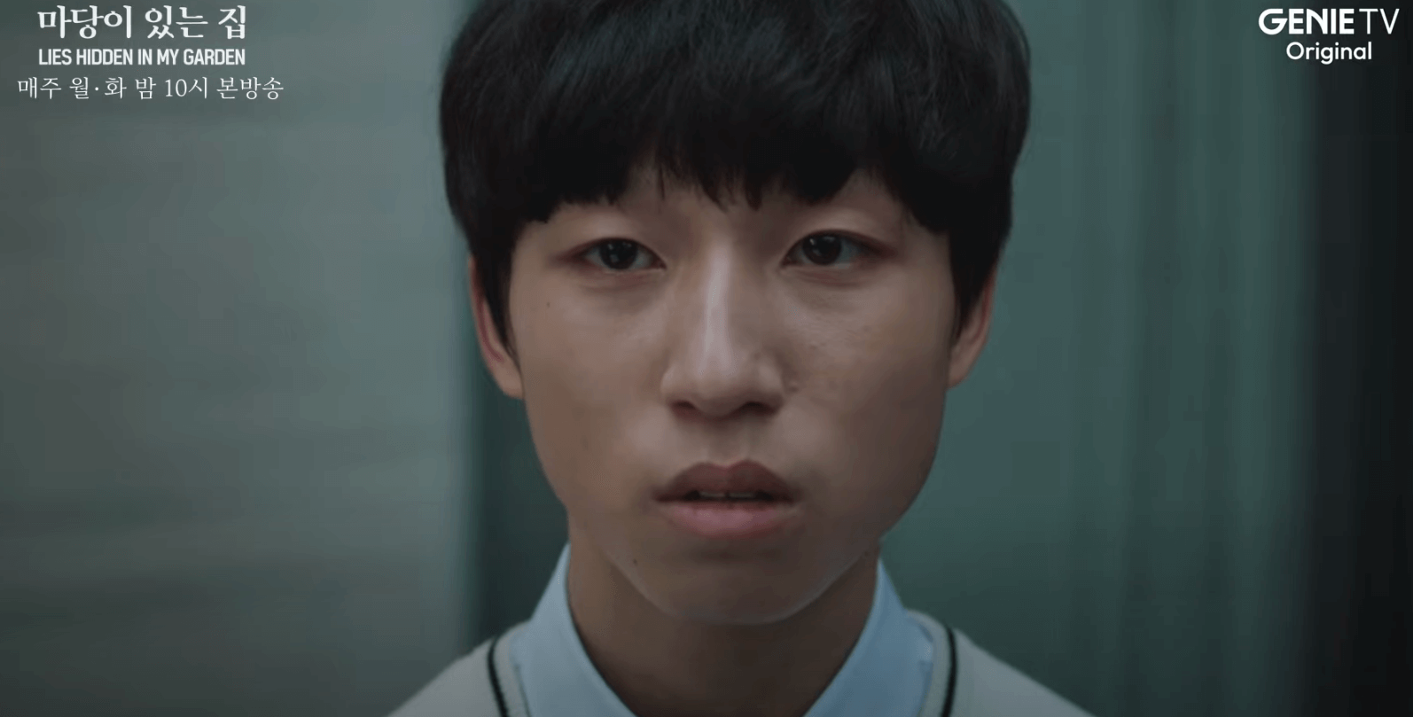 마당이-있는-집-승재