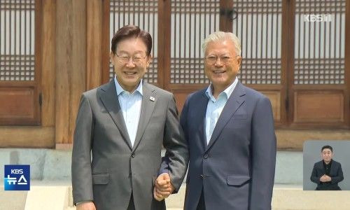 李&middot;文 가짜뉴스: 이재명 대통령 문재인 전 대통령 상춘재 회동 "멸칭 가짜뉴스 근절" 민주진영 단합과 외연 확장 전략 분석