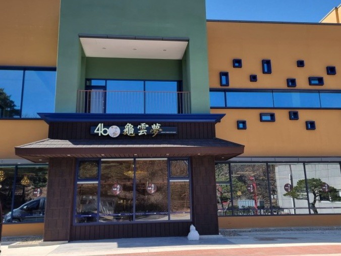 구미시 분위기 좋은 고급 중식당 46 구운몽에서 맛본 점심특선 후기