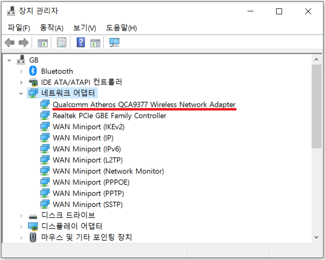 노트북 와이파이 인터넷 없음 연결 안됨 해결 방법