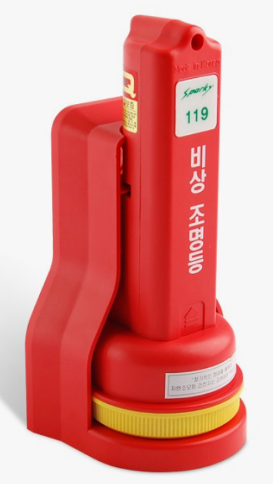 화재-비상조명등