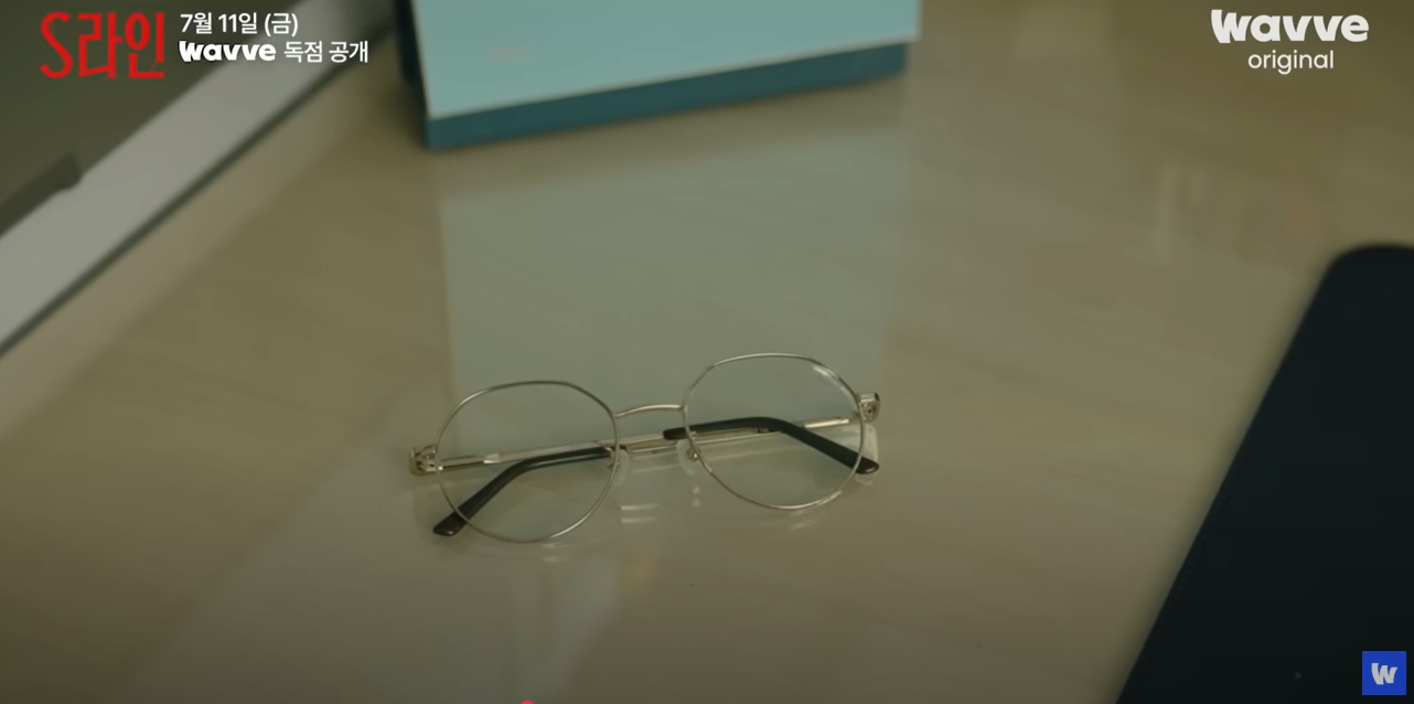 S라인을 볼 수 있는 안경 사진