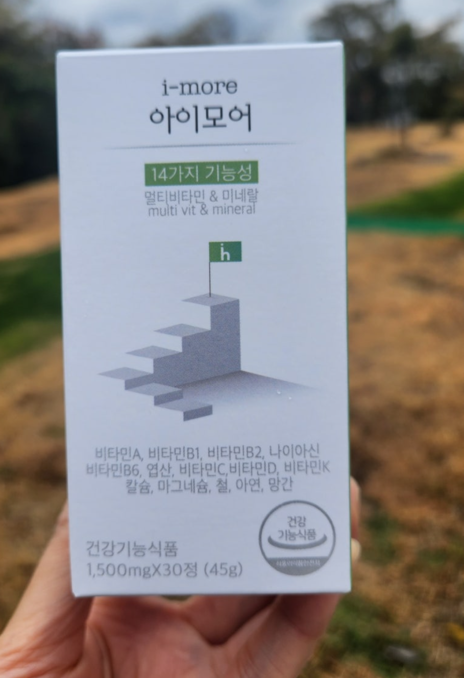 아이하이 아이모어 내돈내산 실사용 후기 