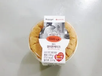 GS25 A1팬더케이크 3d 시식 후기와 인기 메뉴_17