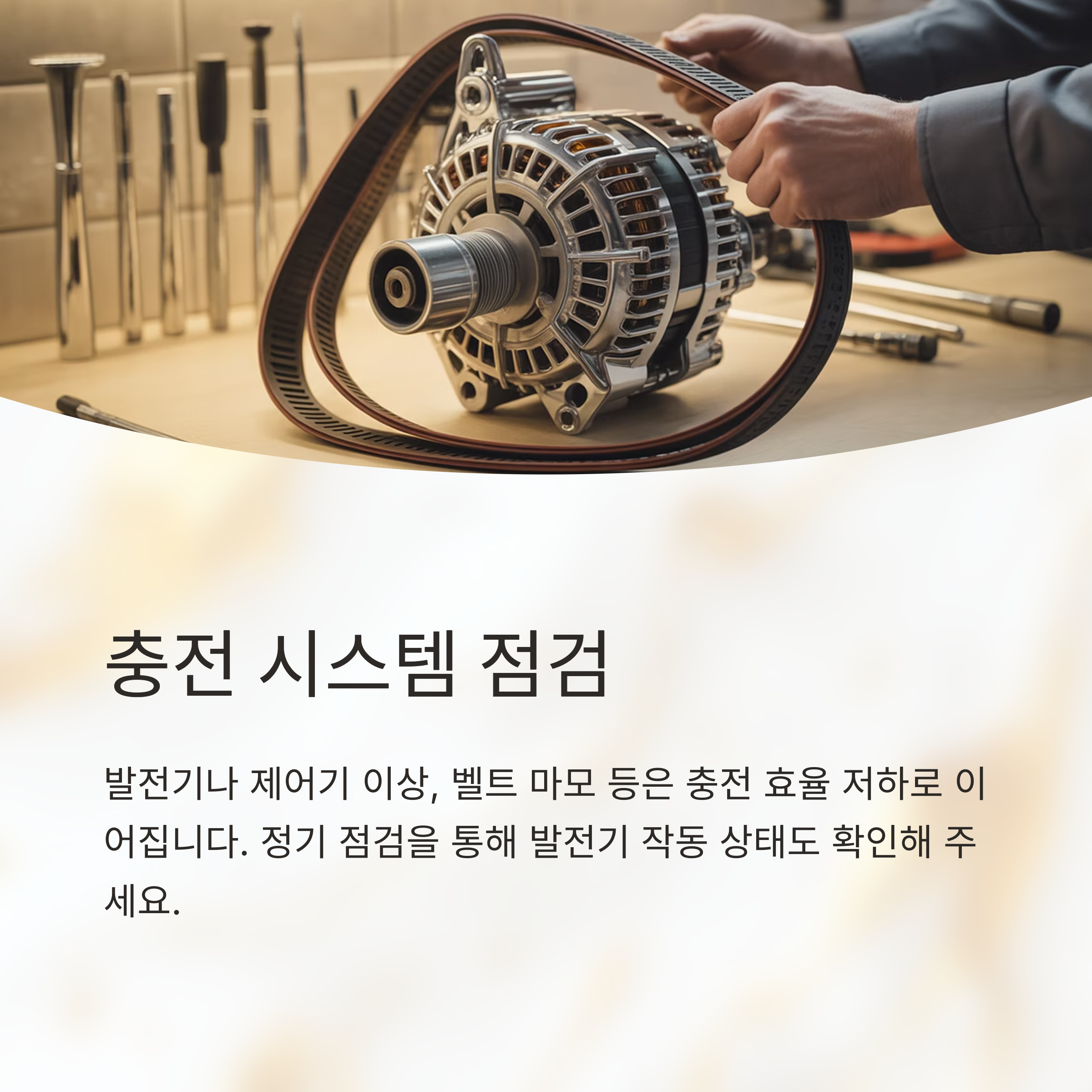 배터리