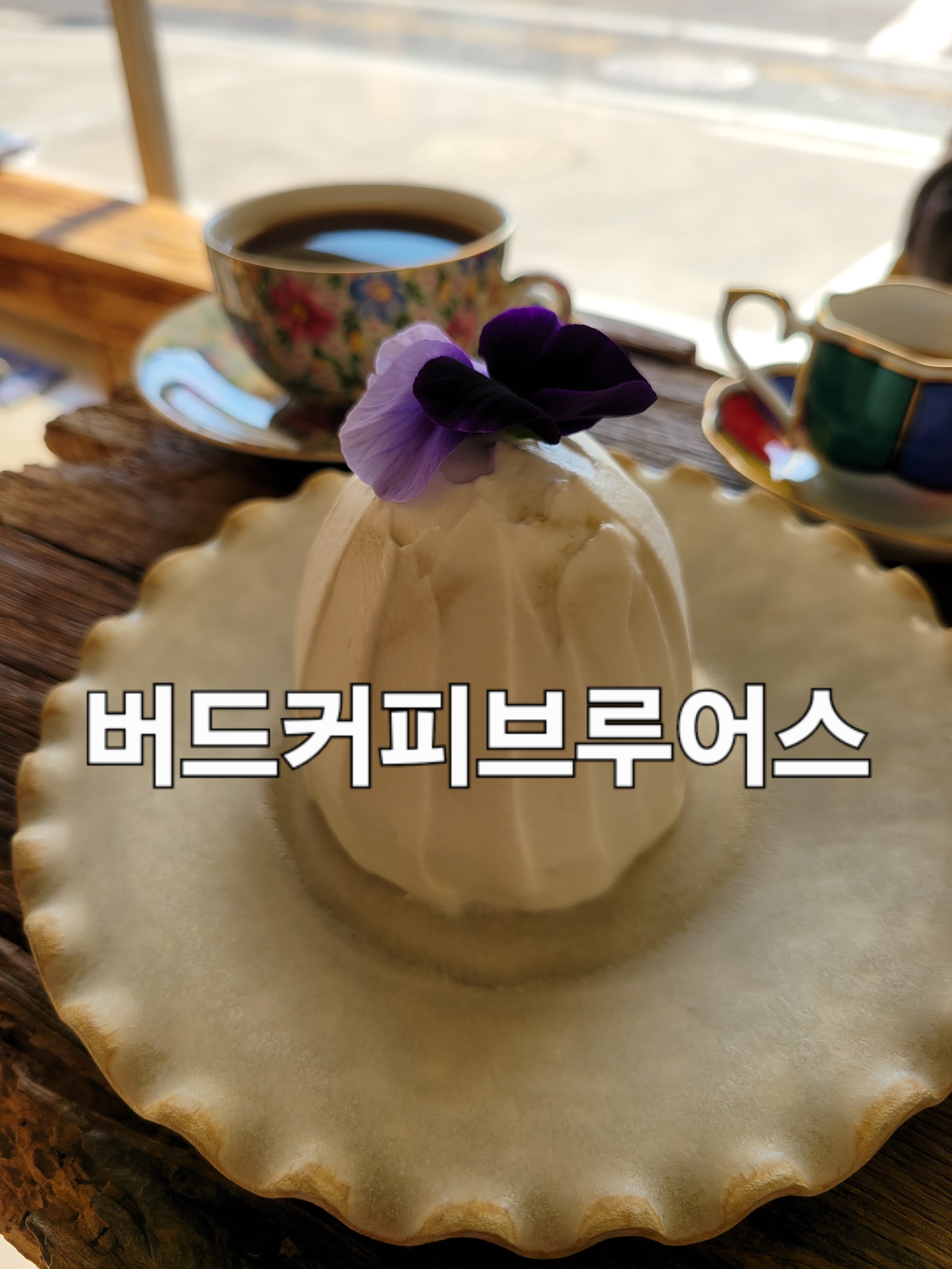 버드커피브루어스