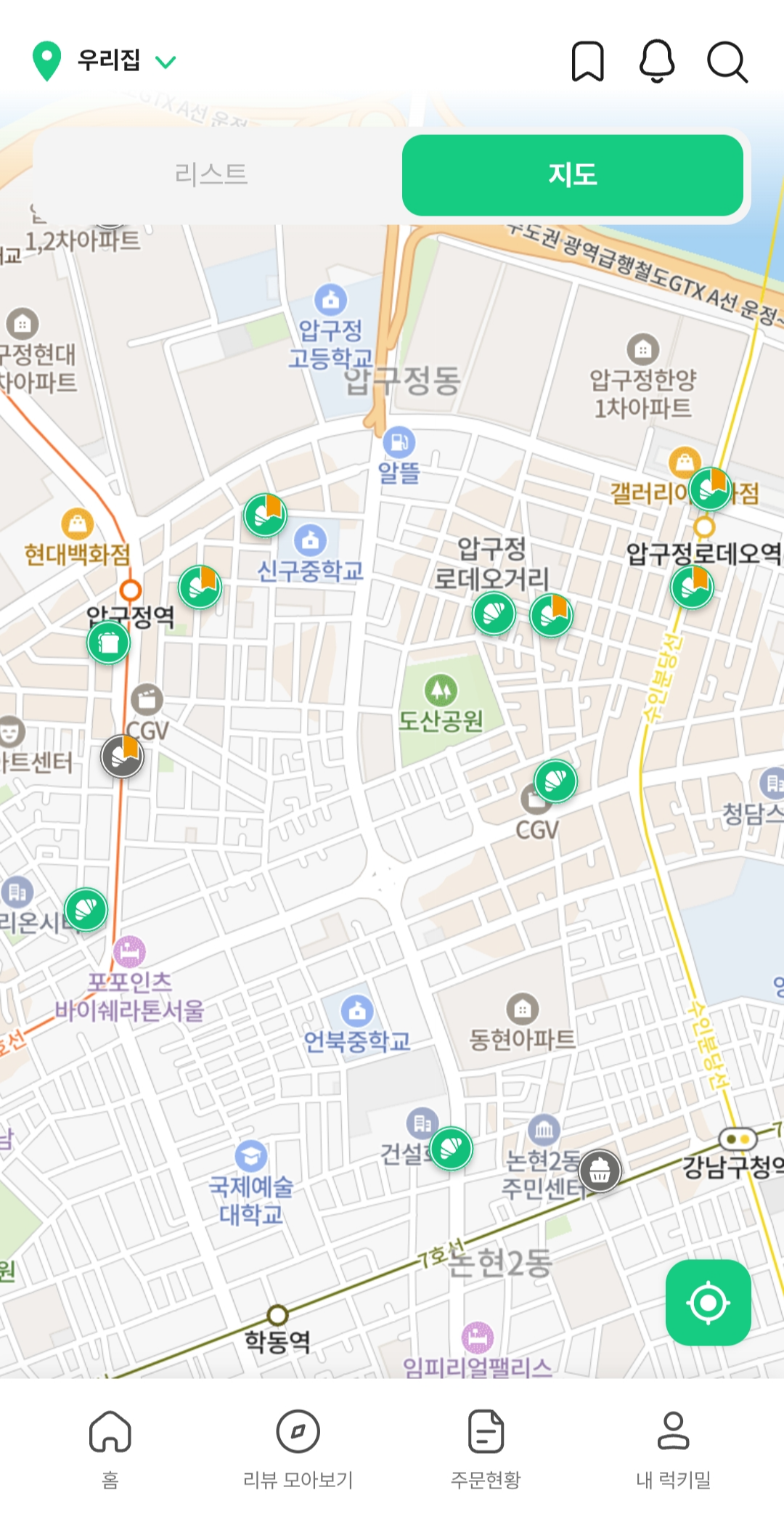 럭키밀 앱