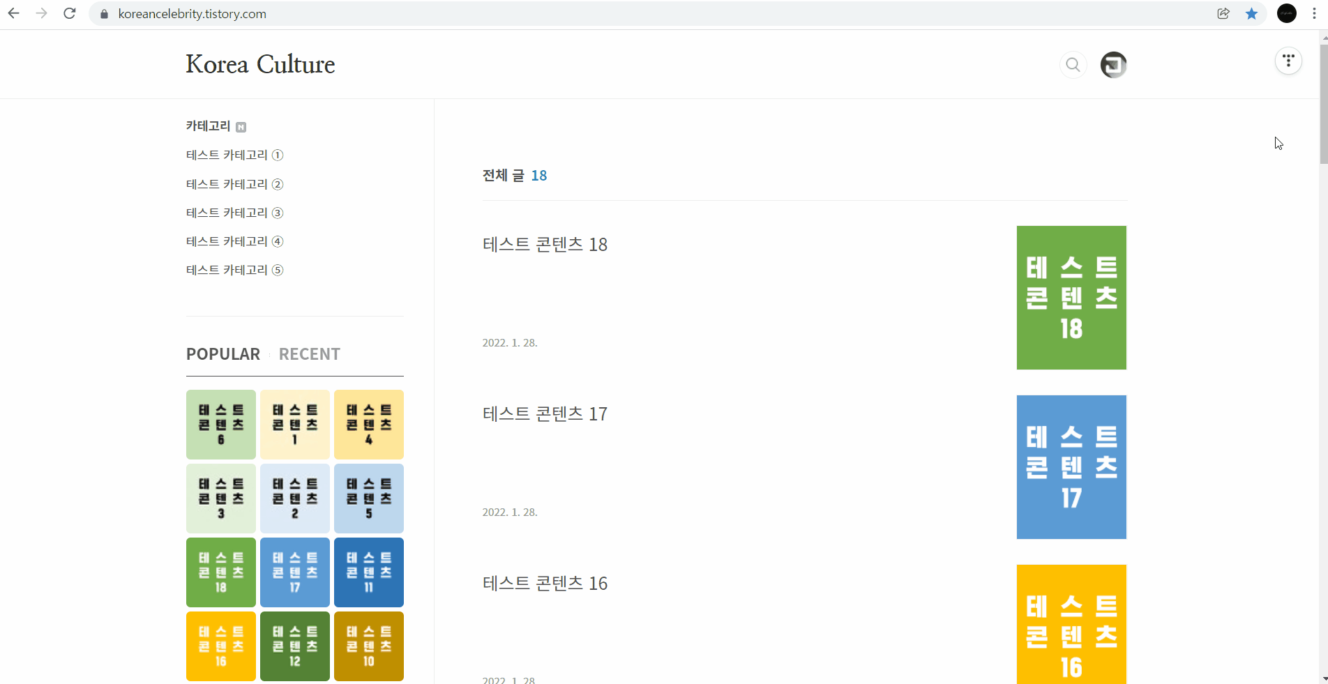 26-포스트-썸네일형-3열