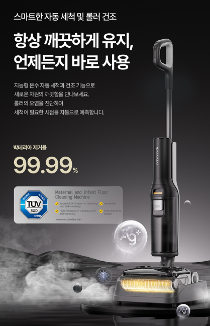 로보락 f25 ace 대용량 배터리