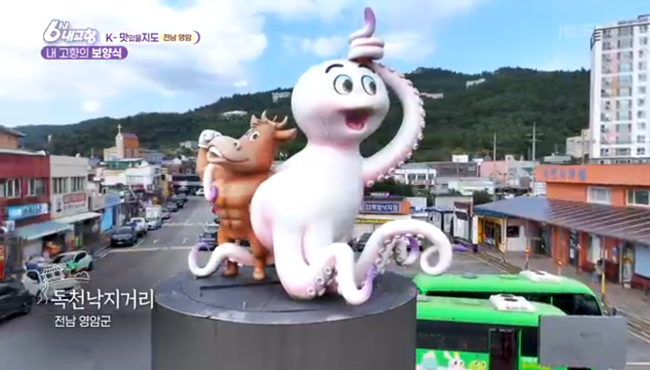 6시내고향 k맛있을지도