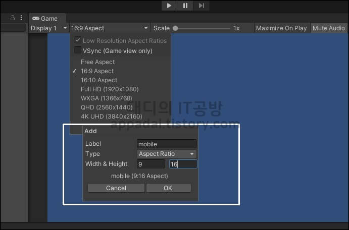화면-사이즈-추가