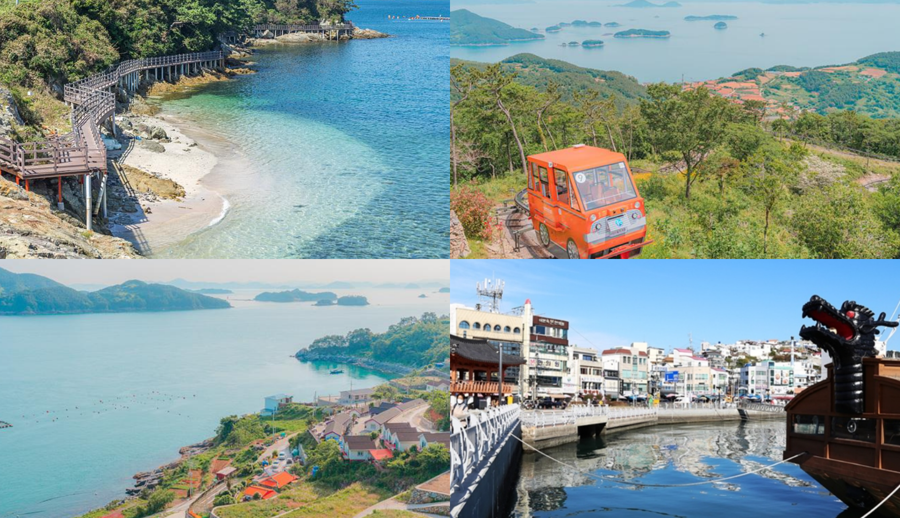 통영 가볼만한곳