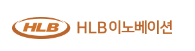 hlb이노베이션