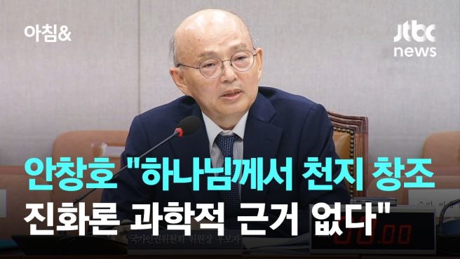 안창호 인권위원장 프로필