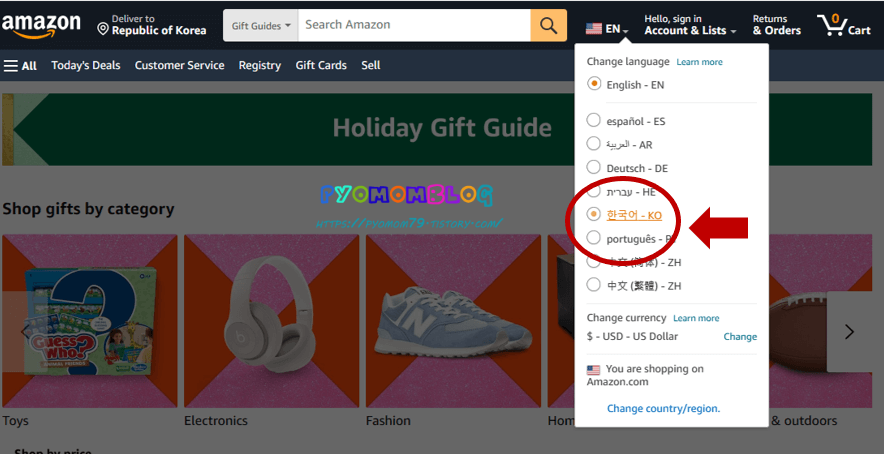 언어번역하는사진
