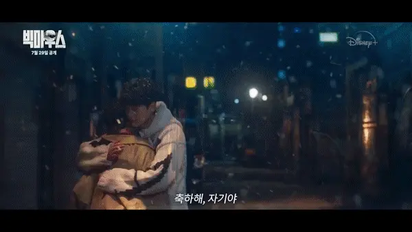 빅마우스 공식영상