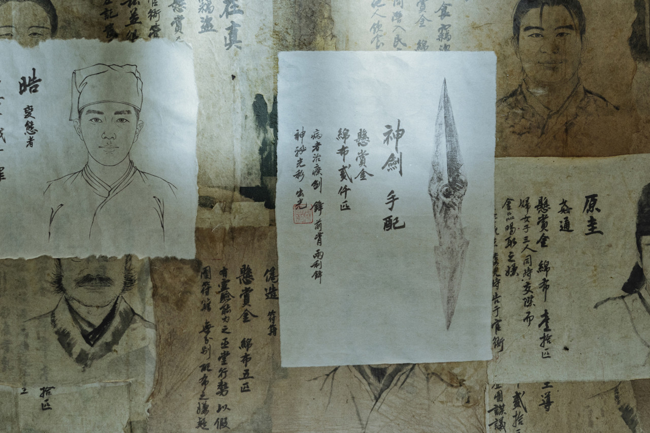 영화 외계+인 1부 신검