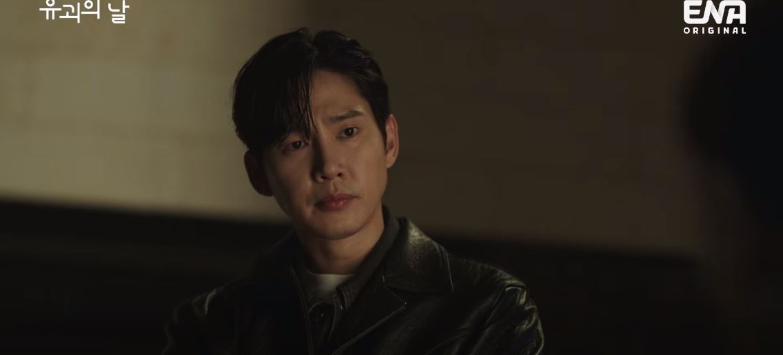 유괴의날_2회