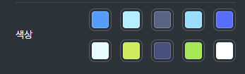 색상을-너무-많이-사용한-경우-예시