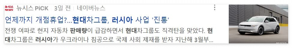 뉴시스의-'언제까지-개점휴업?'-뉴스