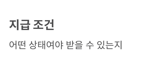간병보험 비용