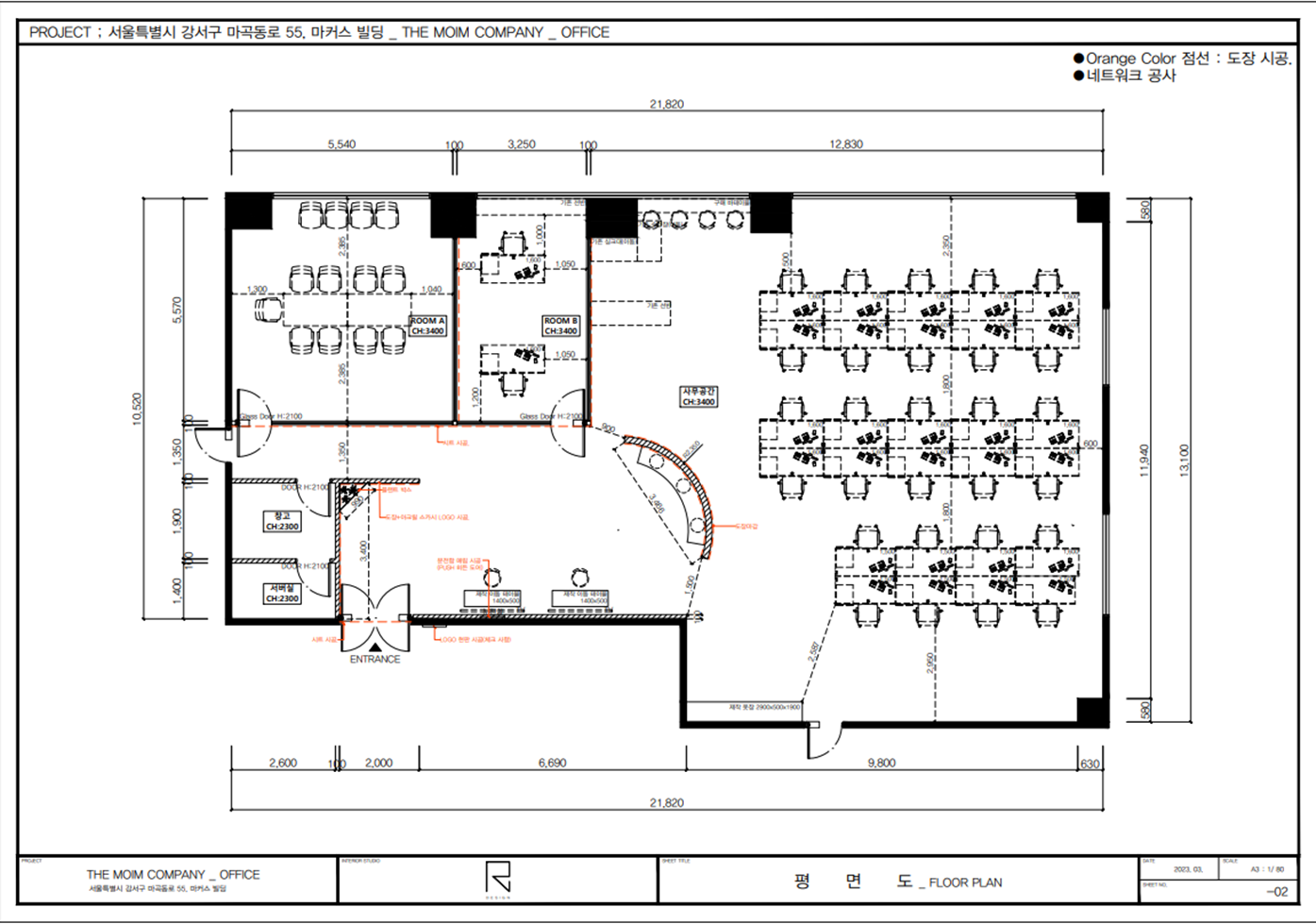 사무실2D디자인