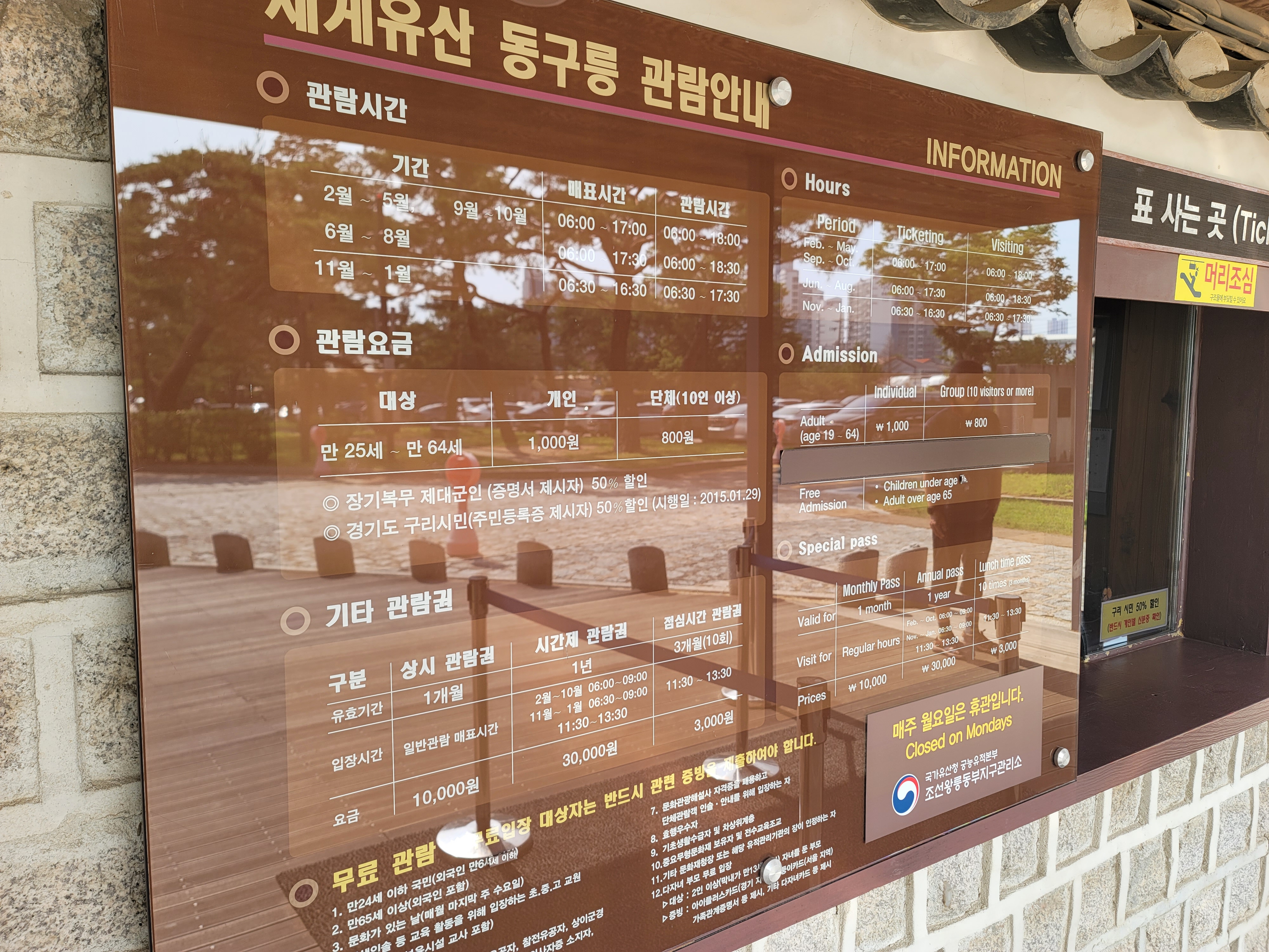 동구릉 관련사진