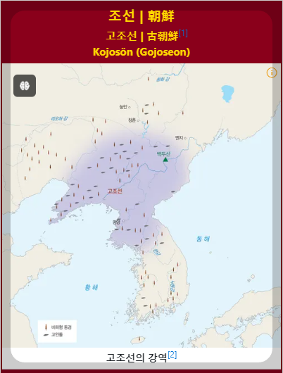 개천절뜻