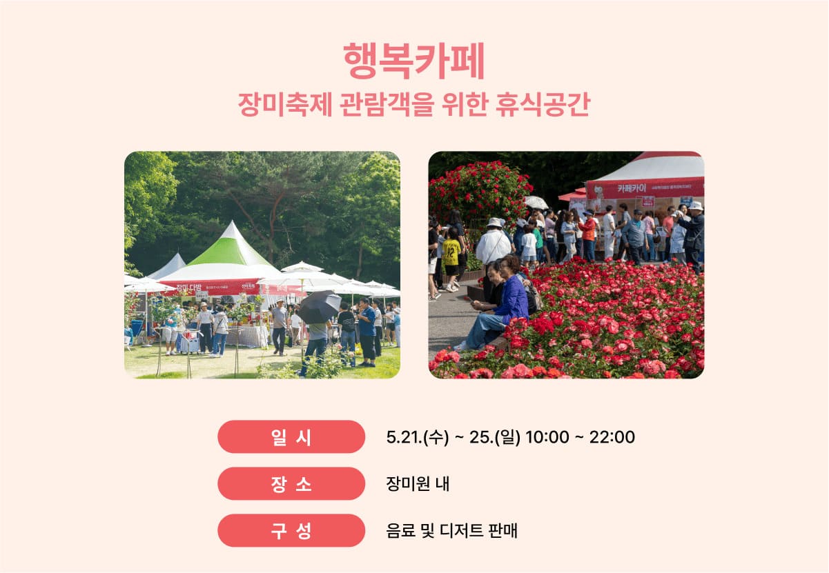 가족과 함께! 체험 프로그램 안내