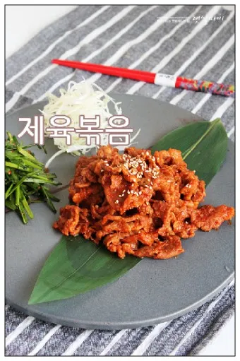 제육볶음 황금레시피_24