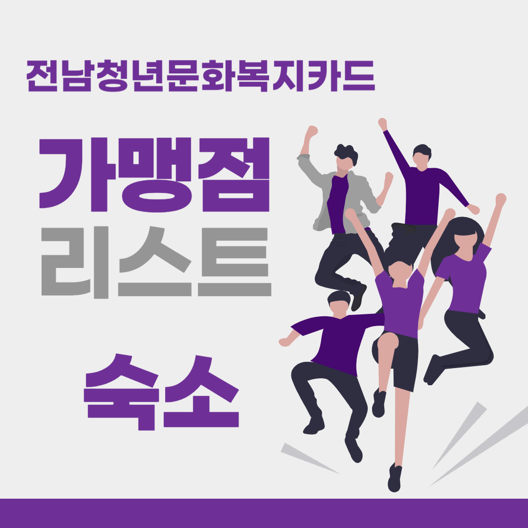 주말 여행지 추천