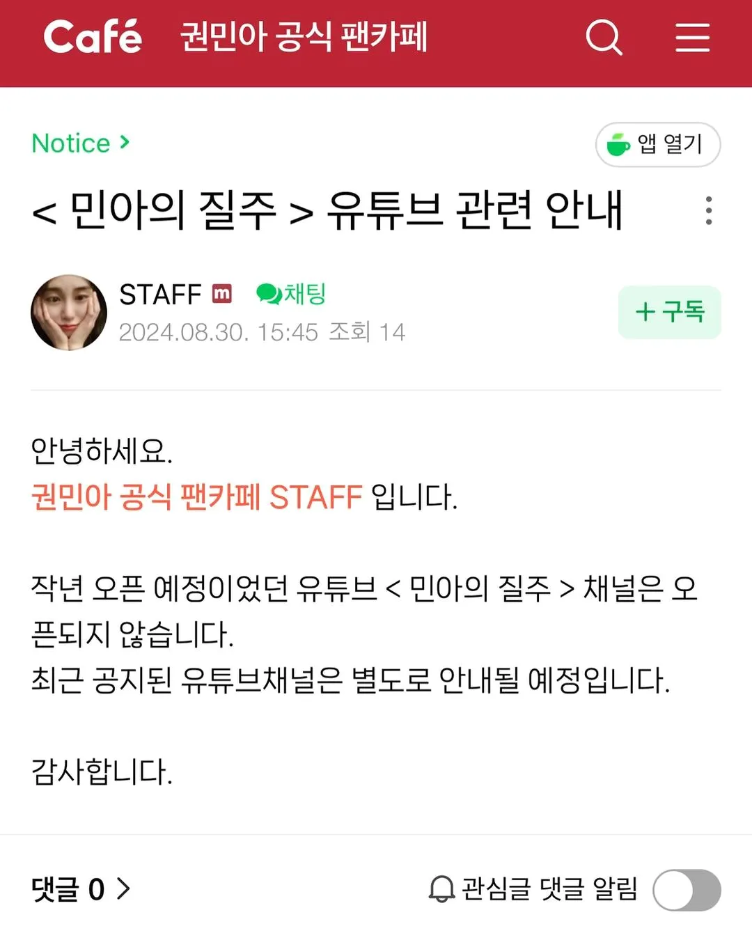 권민아_인스타그램_이미지
